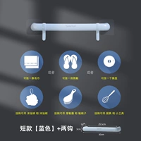 Короткий стиль [синий] с двумя крючками