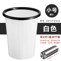 Маленький, белый