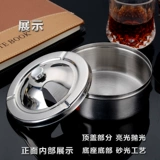 Креативная большая пепельница из нержавеющей стали для офиса, европейский стиль