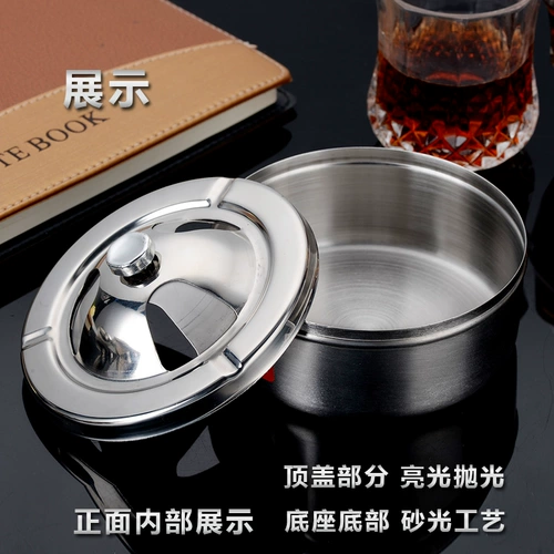 Креативная большая пепельница из нержавеющей стали для офиса, европейский стиль