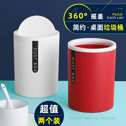 Круглое настольное маленькое мусорное ведро для домашнего использования, туалетный столик для кровати, система хранения