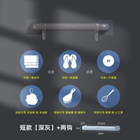 Короткий стиль [глубокий серый] с двумя крючками