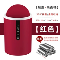 Красный мусорный мешок, 100 шт