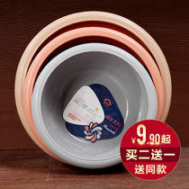 Childrens round washbasin thickened baby bath basin Household kitchen vegetable washing plastic basin Mini small washbasin