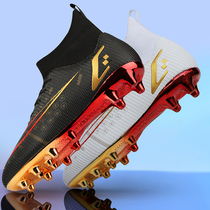 professional football boots new men football shoes boys Amer