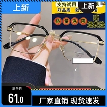#xinyeglassesmengling high-end fashion anti-blue light high-value metal black frame design reading glasses
