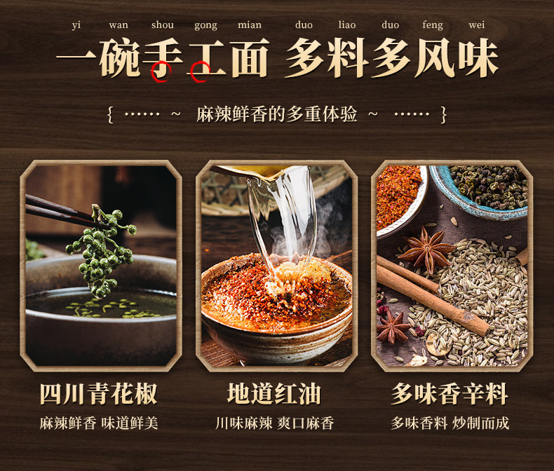 18日0点:有你一面 手工日晒速食面 5袋 券后15.9元包邮 值值值-买手聚集的地方