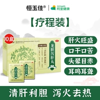 5 пакетов x 10 коробок [★★Пакет специального ухода★★]