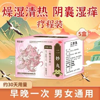 6G*12 мешок x 5 коробок [подготовка]