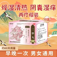 6G*12 мешок x 10 коробок [чулок]