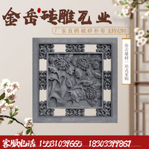 Square hollow plum orchid bamboo and chrysanthemum brick carving screen wall decoration pendant wall photo wall through window square hollow flower window