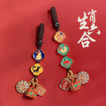 2024 dragon year ancient Fagin gold triage six co-production Xiao pendant belongs to dragons life year Niu rabbit dog chicken mascot key button
