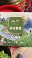 东方茶萃的LOGO
