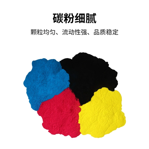 Подходит для Kemei TN321/TN323 тонер 224 284 287 367 C221S C364E Powder Box