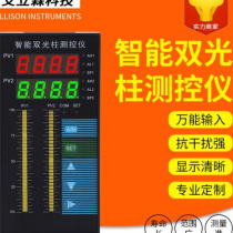 投入式液位变送器智能水位压力传感器 静压式液位计 防水型变送器