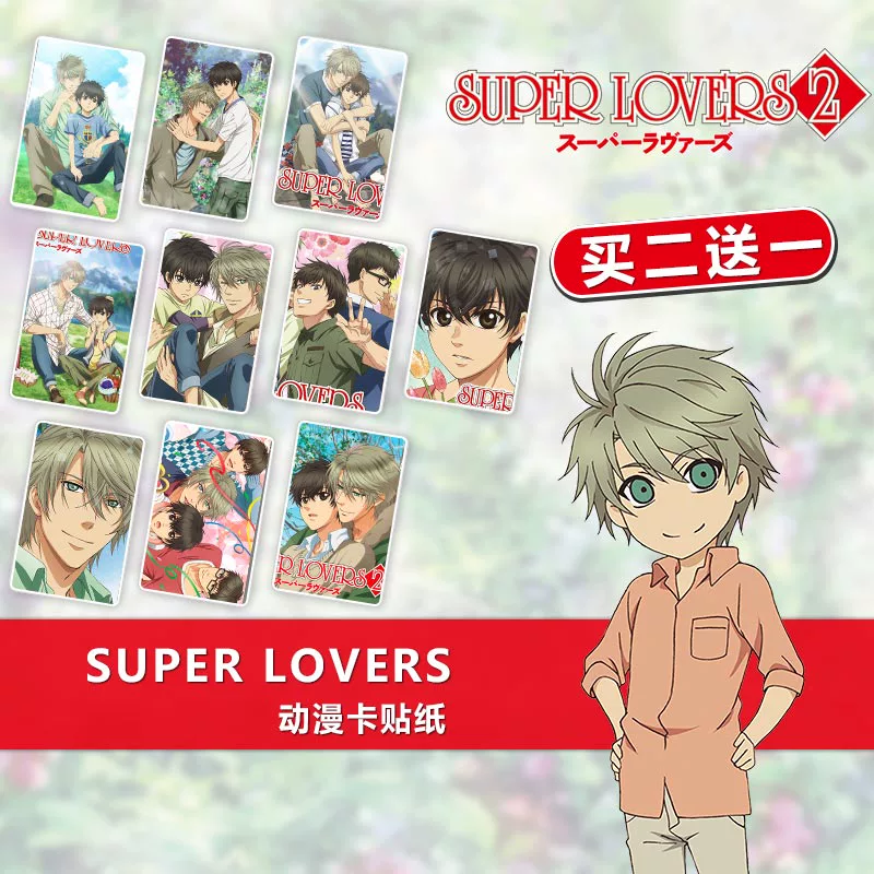 Người yêu siêu cấp Người yêu siêu người yêu Trang trí thẻ pha lê dán tùy chỉnh Doujin Scrub Anime ngoại vi Sách bộ sưu tập ngoại vi - Carton / Hoạt hình liên quan