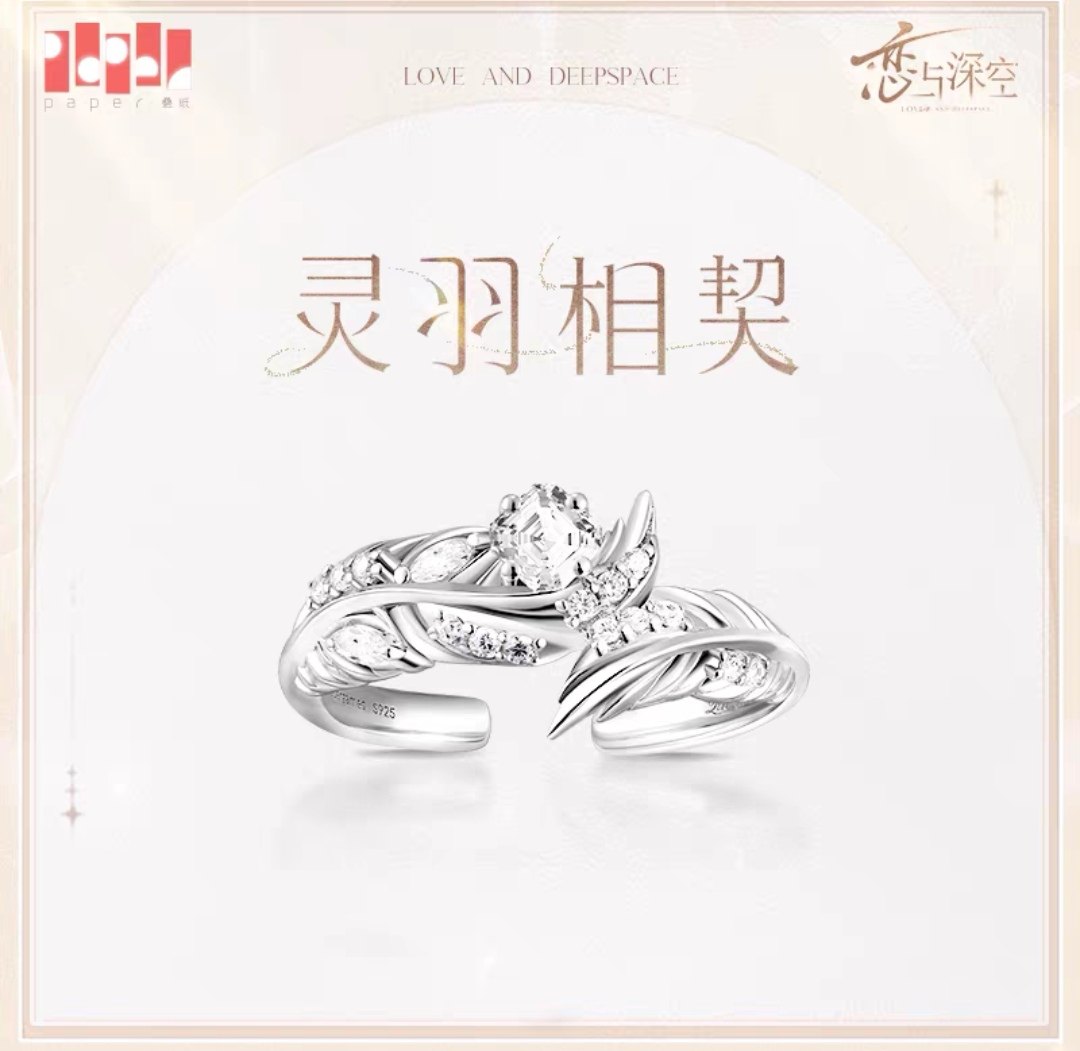?恋与深空秦彻戒指致朝暮与久长?-动漫徽章-淘宝好物网
