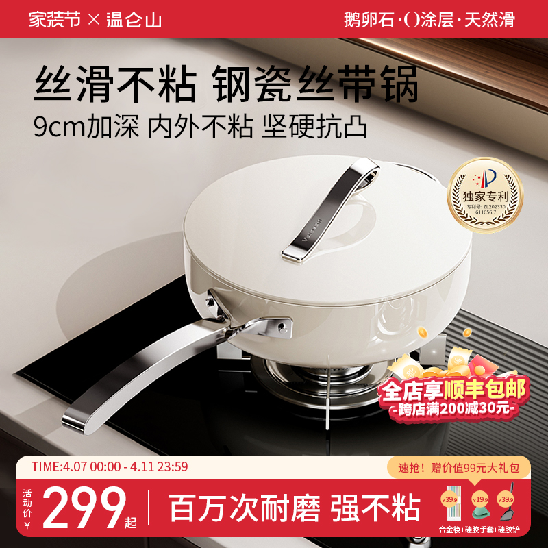无敌了！铝合金不粘锅VS不锈钢锅，到底哪个才是厨房神器？