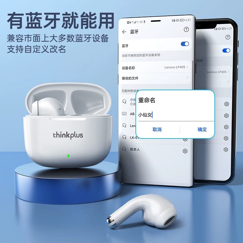 Наушники ThinkPlus LP40 PRO Bluetooth с ультра-долгим временем работы батареи до 10 дней и шумоподавлением