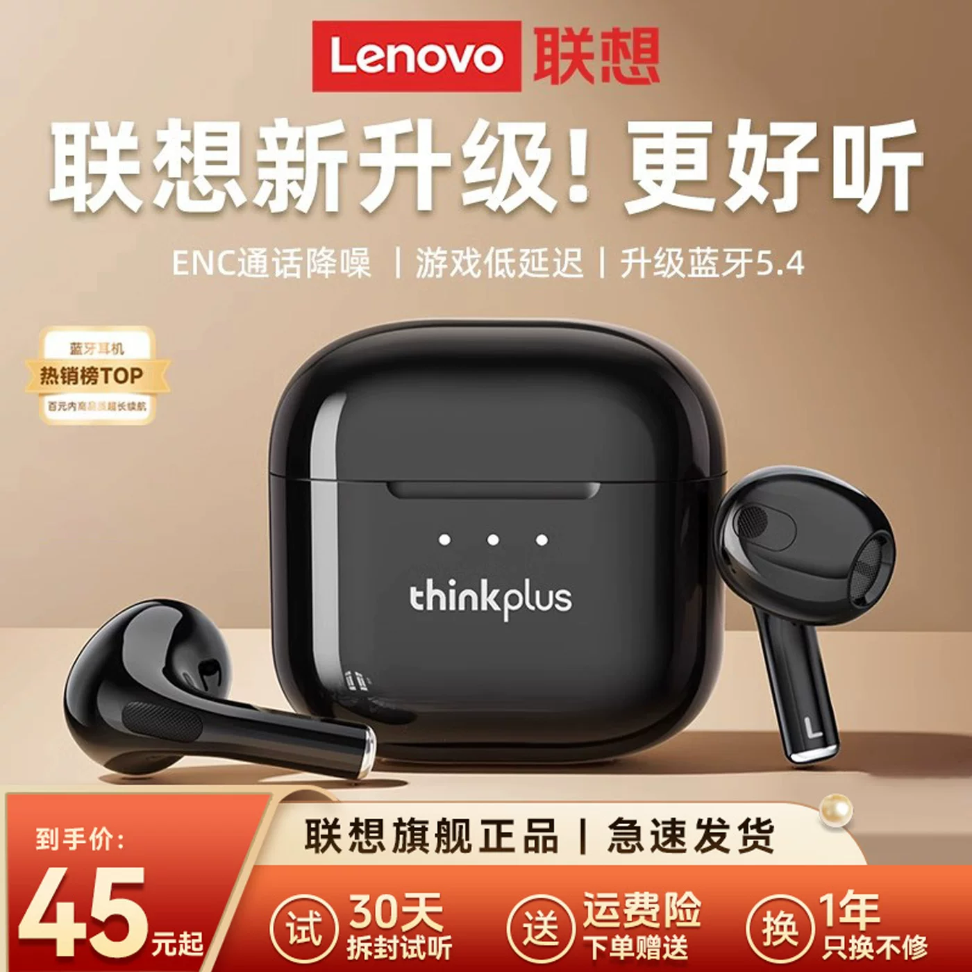 Ноутбук Lenovo, Apple, Oppo, совместимые наушники, Bluetooth, официальный продукт