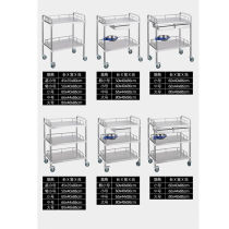 Приключающая Повозка Из Нержавеющей Стали 50 * 40 * 86см Многослойные Тележки Инструменты Для Инструмента Изменения Лекарственных Средств Небольшой Толчок