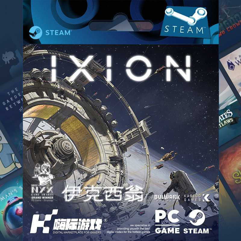 Ixion Steam Genuine Product China Region Activation Code Ixion Global Cdkey Pc Chinese Computer Game