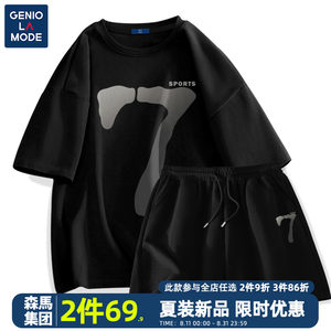 Semir group geniolamode fashion shorts suit high-level men's trend american loose short-sleeved t-shirt black