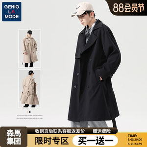 Semir group geniolamode korean version of the trendy windbreaker men's coat spring and autumn mid-length double-breasted jacket