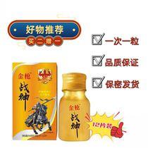 Lao Liye? want? Bazi’s secret is right here. Buy 3 rounds of 5. Confidential delivery.