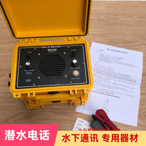 Diving intercom telephone municipal salvage helmet deep underwater wired engineering intercom communicator diving telephone