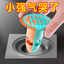 Floor drain deodorizer sewer choke plug tube toilet universal toilet anti-smell anti-taste theiner anti-bug cover core