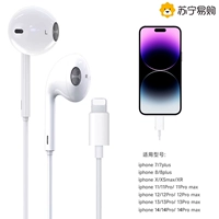 Наушники, 13/12/11/, 8/8, 7/7