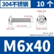 M6*40 [10]