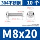 M8*20 [10]