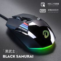 Dallu Патриархии Cm665 Black Samurai Mouse gaming Electric race PV usb Eat Chicke Mechanic M