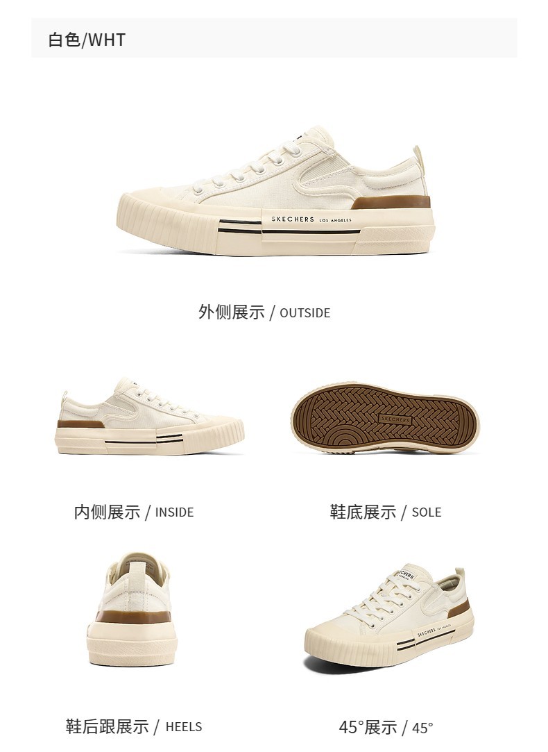 Skechers斯凯奇帆布鞋心悦系列女鞋休闲复古饼干鞋板鞋男鞋155391