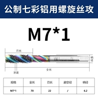 M7*1