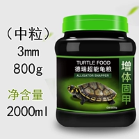 Derui Super Turtle Grain Mid -Granules (2000 мл апокалипсиса брони) 800G