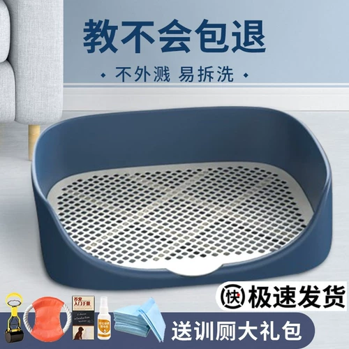 Собачья туалет маленькая собака большая собака собака против шага автоматические средние продукты для собак собаки питомцы мочи домашние животные