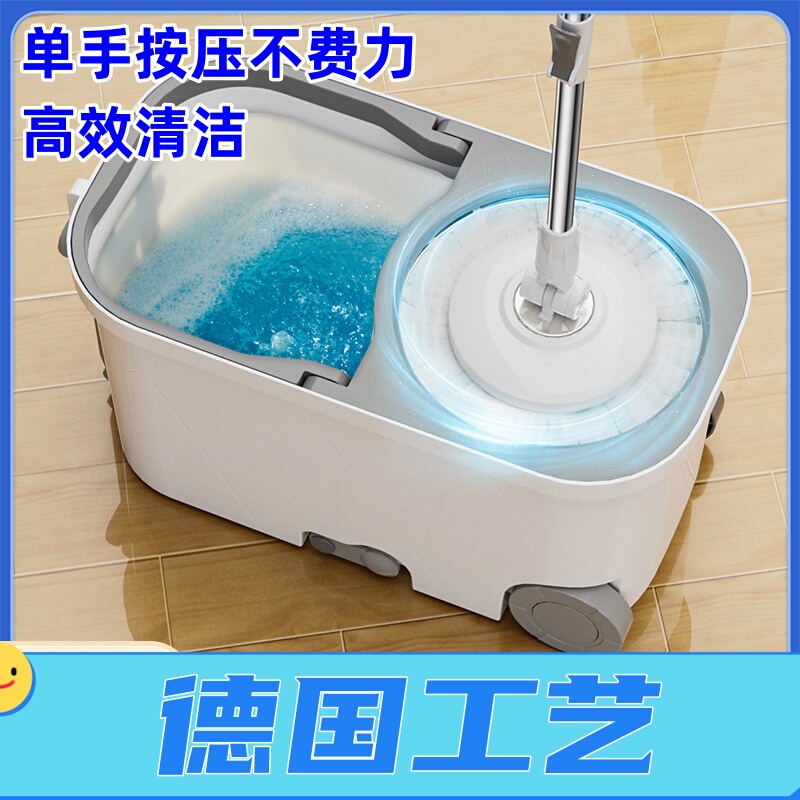 German-Style 2024 New Model Mop Bucket with Rotating Universal Mop, Hands-Free Washing and Wringing, Household Lazy Mop, Cleaning Mop, Mop Cloth German-Style 2024 New Model Mop Bucket with Rotating Universal Mop, Hands-Free Washing and Wringing, Household Lazy Mop, Cleaning Mop, Mop Cloth