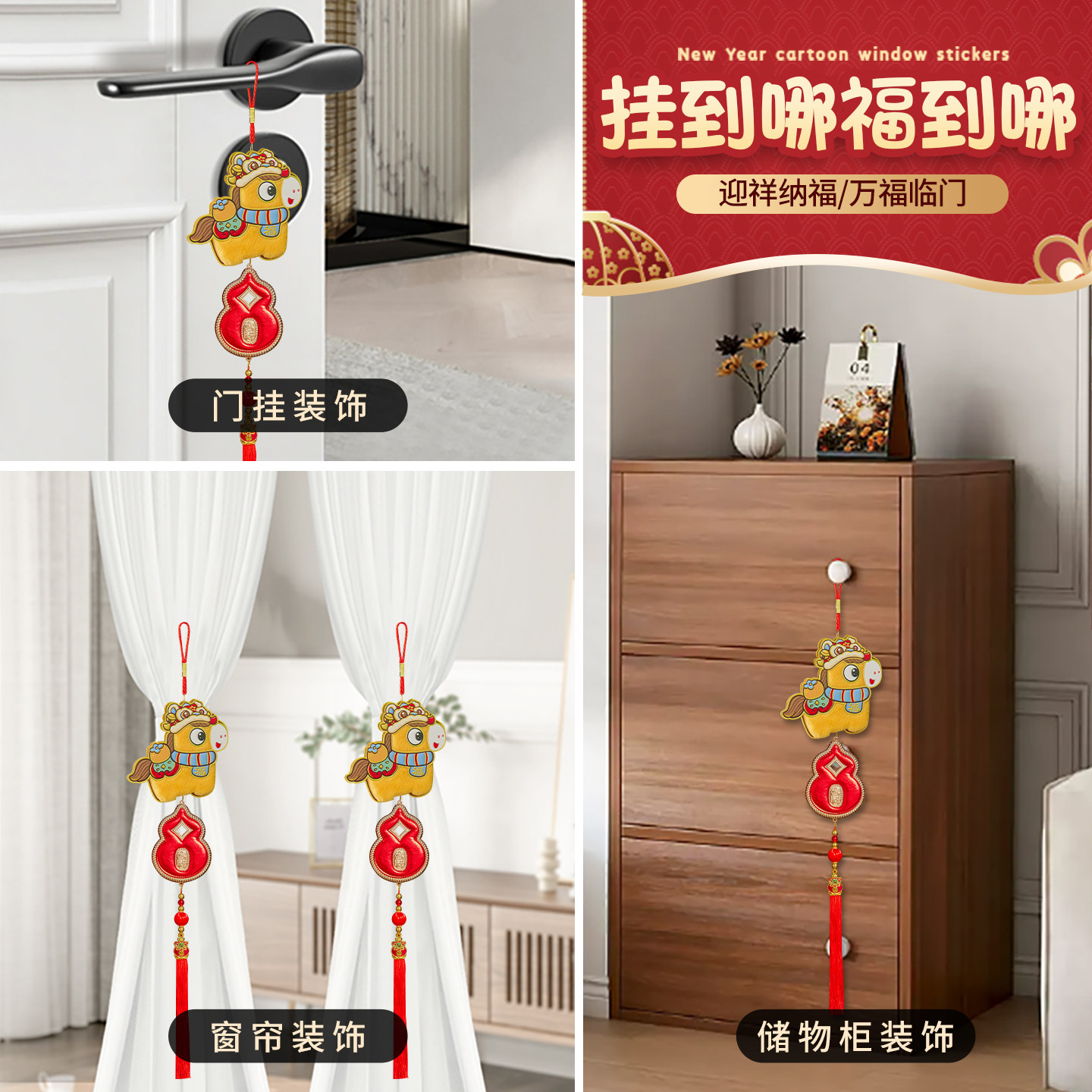 Year of the Horse Zodiac Pendant Creative Indoor Living Room Door Hanging Spring Festival Holiday Atmosphere Decoration New Year Ornaments