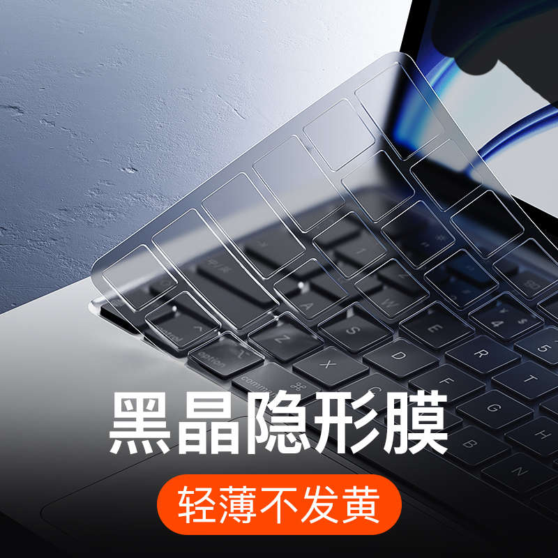 Suitable for 2026 Apple MacBook Pro Keyboard Cover 16inch 14inch M4 New Model 24Air Notebook 15Max 11inch M3 with Dustproof Sticker Macpro Computer Mac12 Protective Film