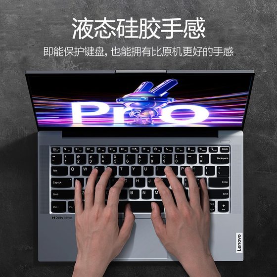 Lenovo Xiaoxin Pro14 키보드 필름 Pro16 컴퓨터 Air14 랩톱 13 Ryzen 24 버전 Air15 Dust Tide 7000 보호 필름 Patch Duet Youth Edition 5000 Full Coverage에 적용 가능합니다.