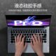 Lenovo Xiaoxin Pro14 키보드 필름 Pro16 컴퓨터 Air14 랩톱 13 Ryzen 24 버전 Air15 Dust Tide 7000 보호 필름 Patch Duet Youth Edition 5000 Full Coverage에 적용 가능합니다.
