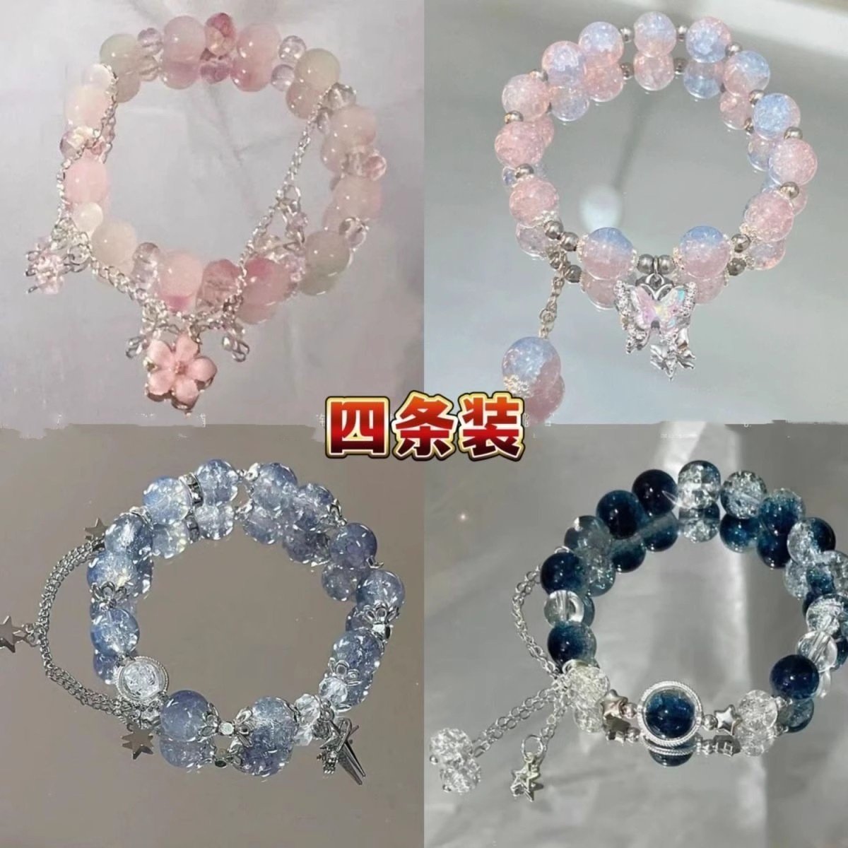 水晶蝴蝶手链学生党高颜值手串儿童女闺蜜友谊仙气二三四人手链