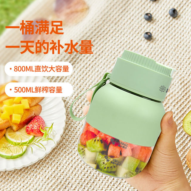 Mili official wireless electric juicer portable small family juice cup fruit 2024 ຖັງນໍ້າມໃຫມ່