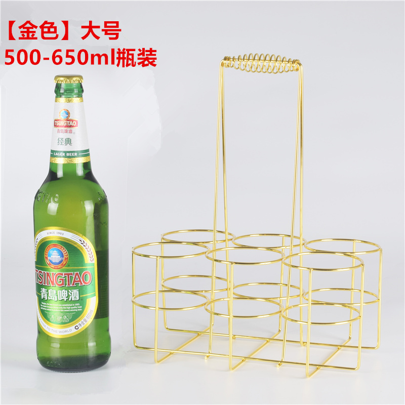 Bia giỏ bia hộp bia cầm tay kệ khách sạn beer picker chai đóng hộp bia giỏ bar ktv wine set