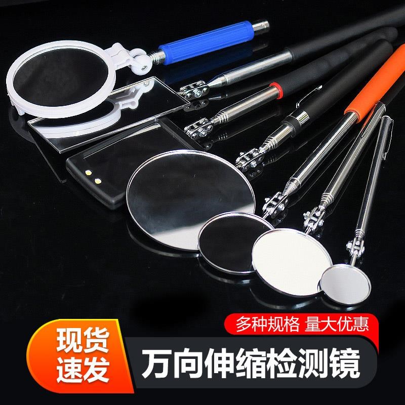 Detection Instrument Corner Handle Mirror Safety Mirror Telescopic Mirror Tool Small Car Bottom Checked Mirror Examination Mirror Car-Taobao