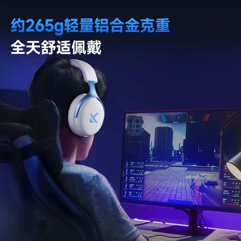 MCHOSE V9 Pro e-sports headset head-mounted four-mode gaming Bluetooth computer with microphone wireless delta