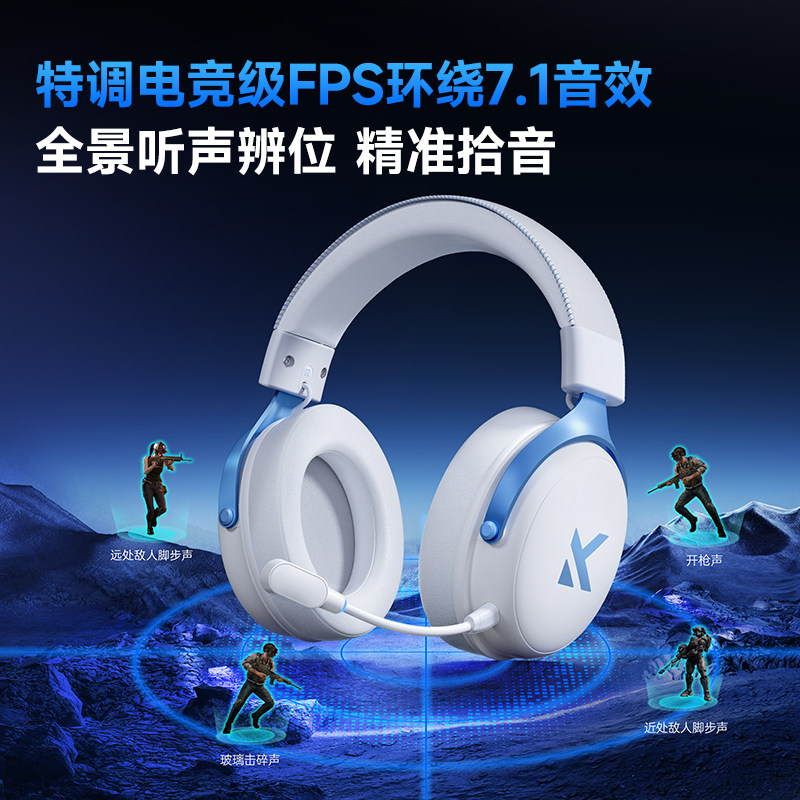 MCHOSE V9 Pro беспроводная трехрежимная игровая гарнитура Bluetooth для компьютера с микрофоном